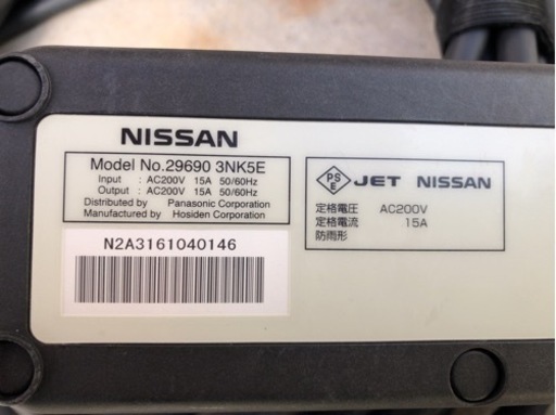 28689　日産純正　充電ケーブル　リーフ取外し