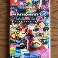 ★他サイト売却済★マリオカート８デラックス パッケージ版