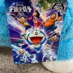 ご購入者様決定済　②個目　ドラえもん 52センチ　ギガジャンボぬいぐるみ　宇宙小戦争　パピといっしょの画像