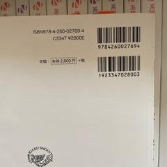 看護　系統看護学講座　教科書　23冊セットの画像