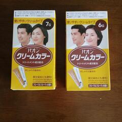 パオン　ヘアカラー　クリーム　14個まとめて