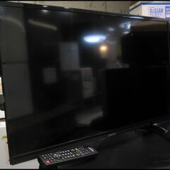 新生活！17600円 アイリスオーヤマ 32型 液晶テレビ 2020年製 リモコン付き