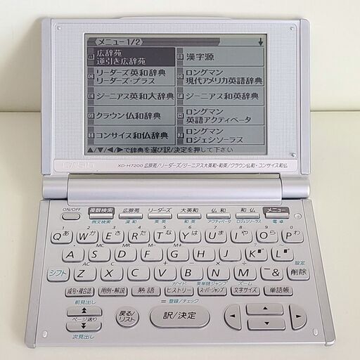 【値下げ】CASIO 電子辞書 Ex-word XD-H7200 訳あり