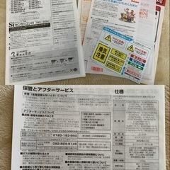 Paloma グリル付きテーブルコンロ IC-S87SH-1R 都市ガスの画像