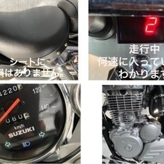 （商談中）Gz125HS SUZUKIの画像