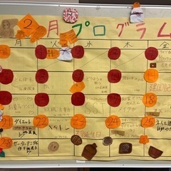 就労支援・生活訓練あいこ