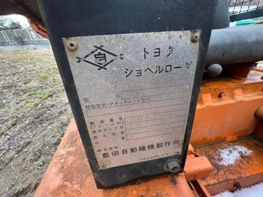トヨタ　ショベルローダー　SGK4 引き取り限定　現状品