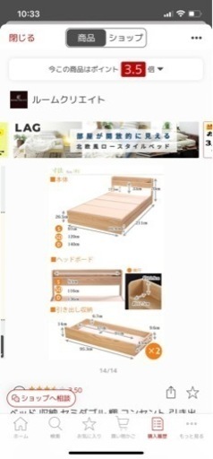 コアラマットレス　ベッドフレームセット　浜松近辺無料配送