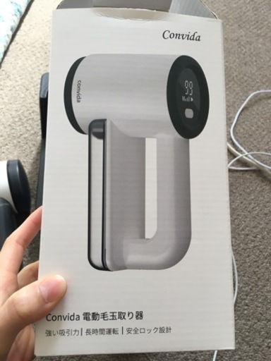 Convida 毛玉取り器
