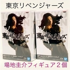 東京リベンジャーズ フィギュア　場地圭介　２個