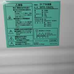 【商談中】1ドア冷凍庫 2018年製の画像