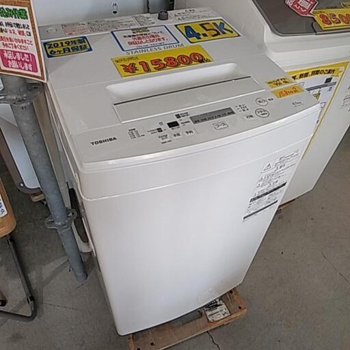 東芝 TOSHIBA AW-45M7（W） [全自動洗濯機 4.5kg ピュアホワイト]40503