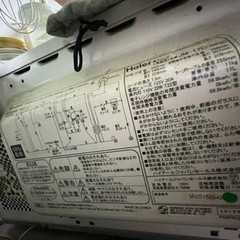 【無料】決定済み　電子レンジ　10日までの画像