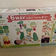 プーさん　メリーの画像
