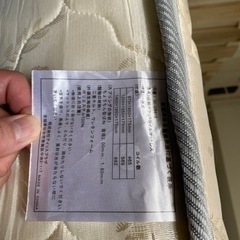 3/26最終　ニトリ　マットレス　シングル　簀付きの画像