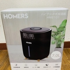 ◆ハイブリッド 加湿器 ◆4重除菌 ◆次亜塩素酸水対応 ◆7L 大容量