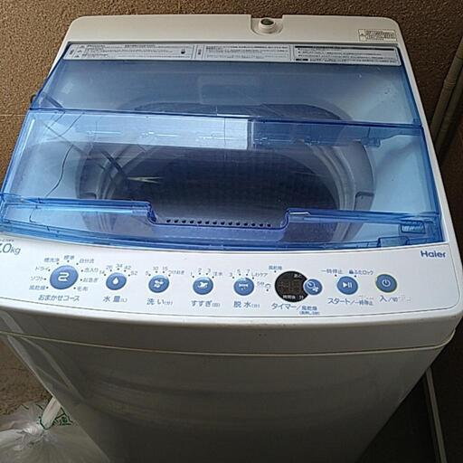 値下げしました。高年次式の洗濯機を譲ります