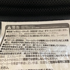 バギーの画像