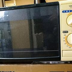 あげます　電子レンジ