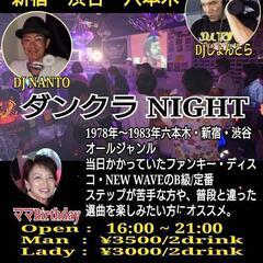 【急募】イベント受付及びホールスタッフ