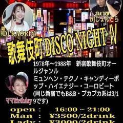 【急募】イベント受付及びホールスタッフの画像