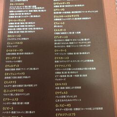 【楽譜】ピアノで弾きたいオーケストラ名曲50選の画像