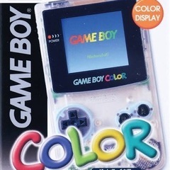《募集中》ゲームボーイカラー譲ってくださる方探しております！