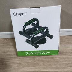 トレーニング   プッシュアップバー 腕立て伏せ