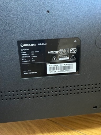 【ほぼ新品】MAXZEN 2021年モデル 24インチテレビ