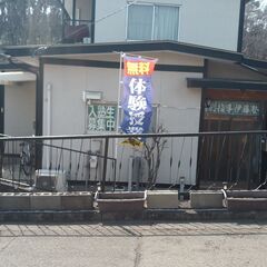 個別指導　伊藤塾　中山教室