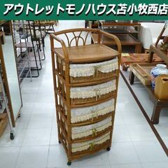 EASTERN VALLERY ラタンチェスト ランドリーバスケ...