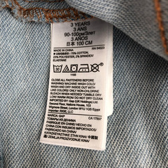 baby Gap ジージャン　3yearの画像