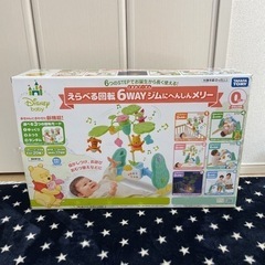 タカラトミー ディズニー くまのプーさん えらべる回転6WAY ...