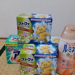 洗剤を無料でお譲り致します