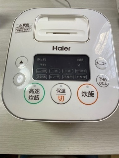 Haier 炊飯器お譲りいたします。