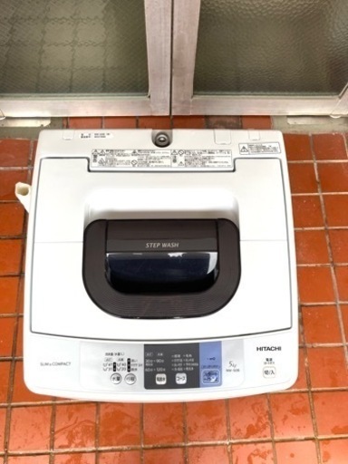 削除