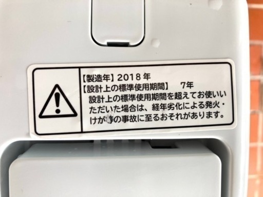 削除