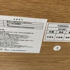 ハンガーラック大の画像