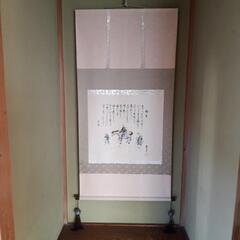 掛け軸、風鎮2組　差し上げます