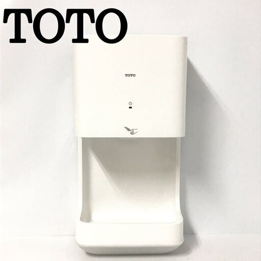 KI7/20　TOTO クリーンドライ 高速タイプ TYC320W ハンドドライヤー 水受けトレイ付 手洗い乾燥機 エアータオル コード無し トートー