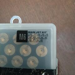 ヤマハ純正キャブ用メインジェット❗の画像