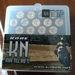 ヤマハ純正キャブ用メインジェット❗の画像