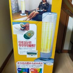【速暖】値下げ中　ハロゲンヒーター遠赤外線の画像