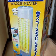 【速暖】値下げ中　ハロゲンヒーター遠赤外線の画像