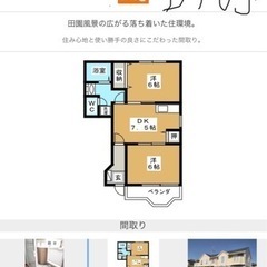 岐阜県大垣市　保証人不要　JR大垣駅近く　敷金礼金0初期費用0 ...