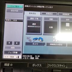 A3対応レーザープリンター　複合機　コニカミノルタ　bizhub283の画像