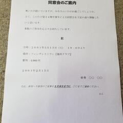 A3対応レーザープリンター　複合機　コニカミノルタ　bizhub283の画像