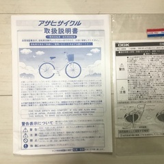 自転車 アサヒ ママフレンドミニ ブラック20型 幼児2人前後乗せ