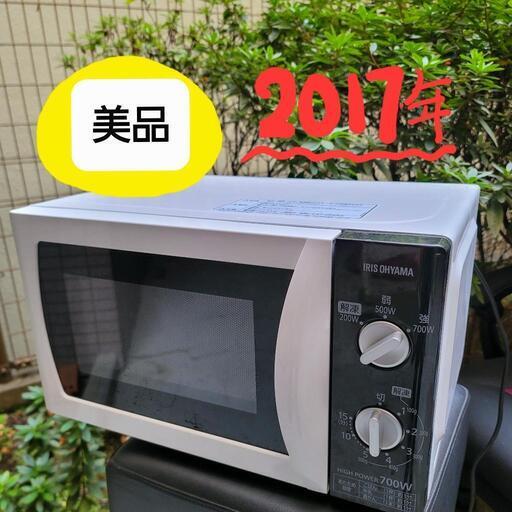 美品♥アイリスオーヤマ電子レンジ50Hz