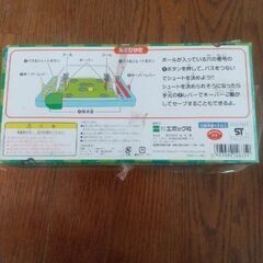 ドラエモン　サッカーゲームの画像